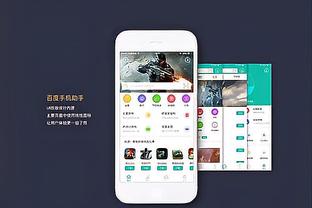 下载安卓版beplay截图1